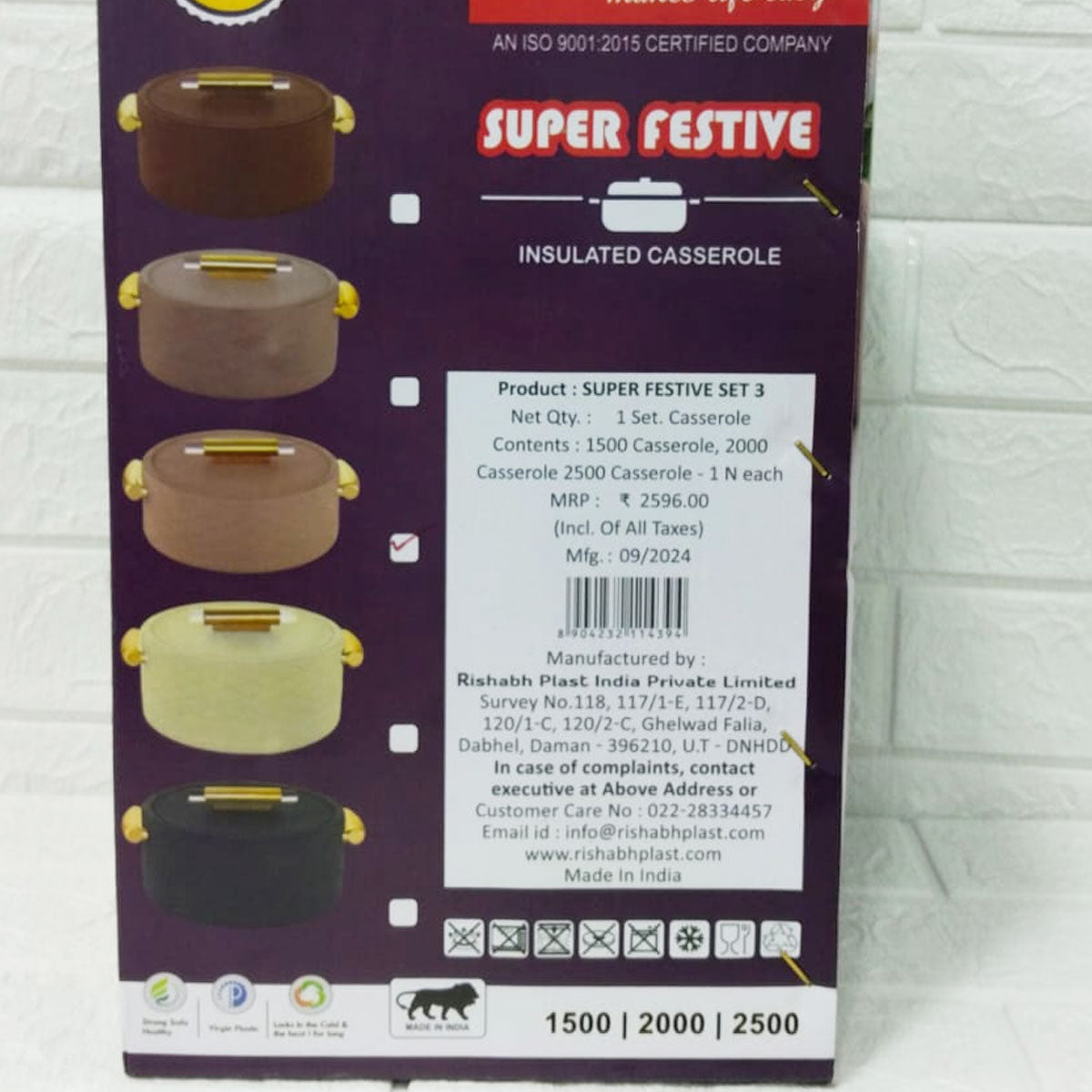 Rishabh Super Festive 3-Piece Insulated Casserole Set