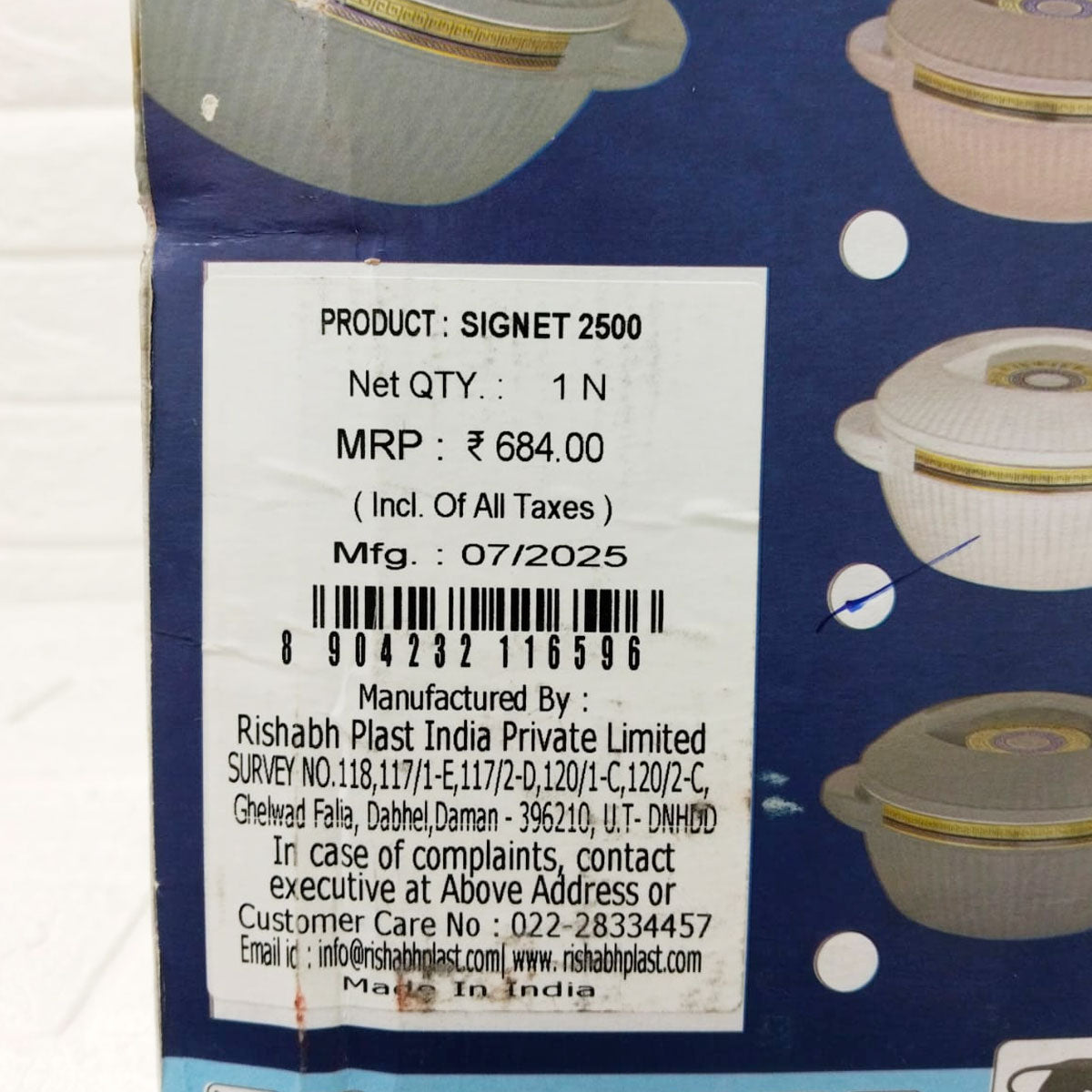 Rishabh Signet 2500 Insulated Casserole