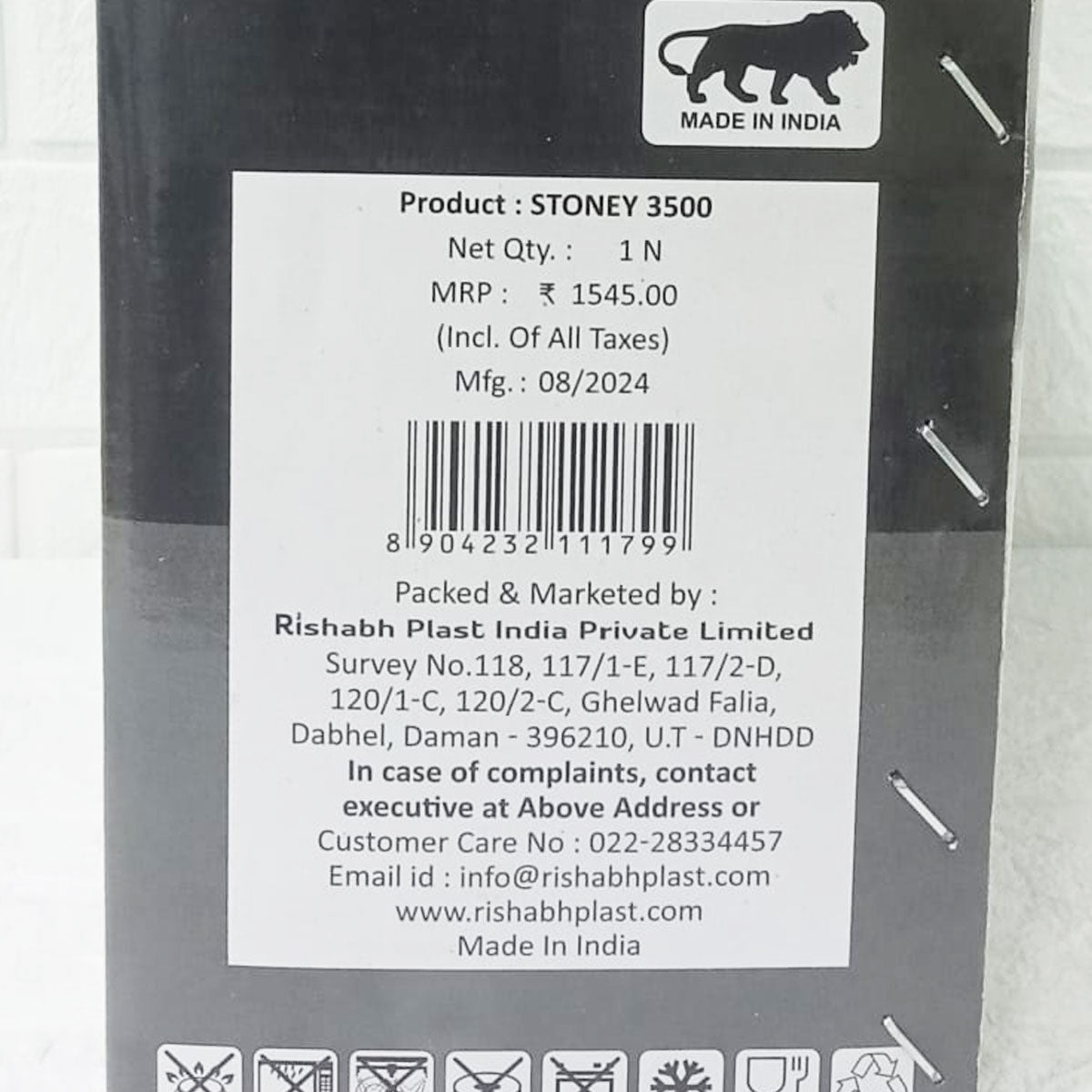 Rishabh Stoney 3500  Insulated Steel Casserole