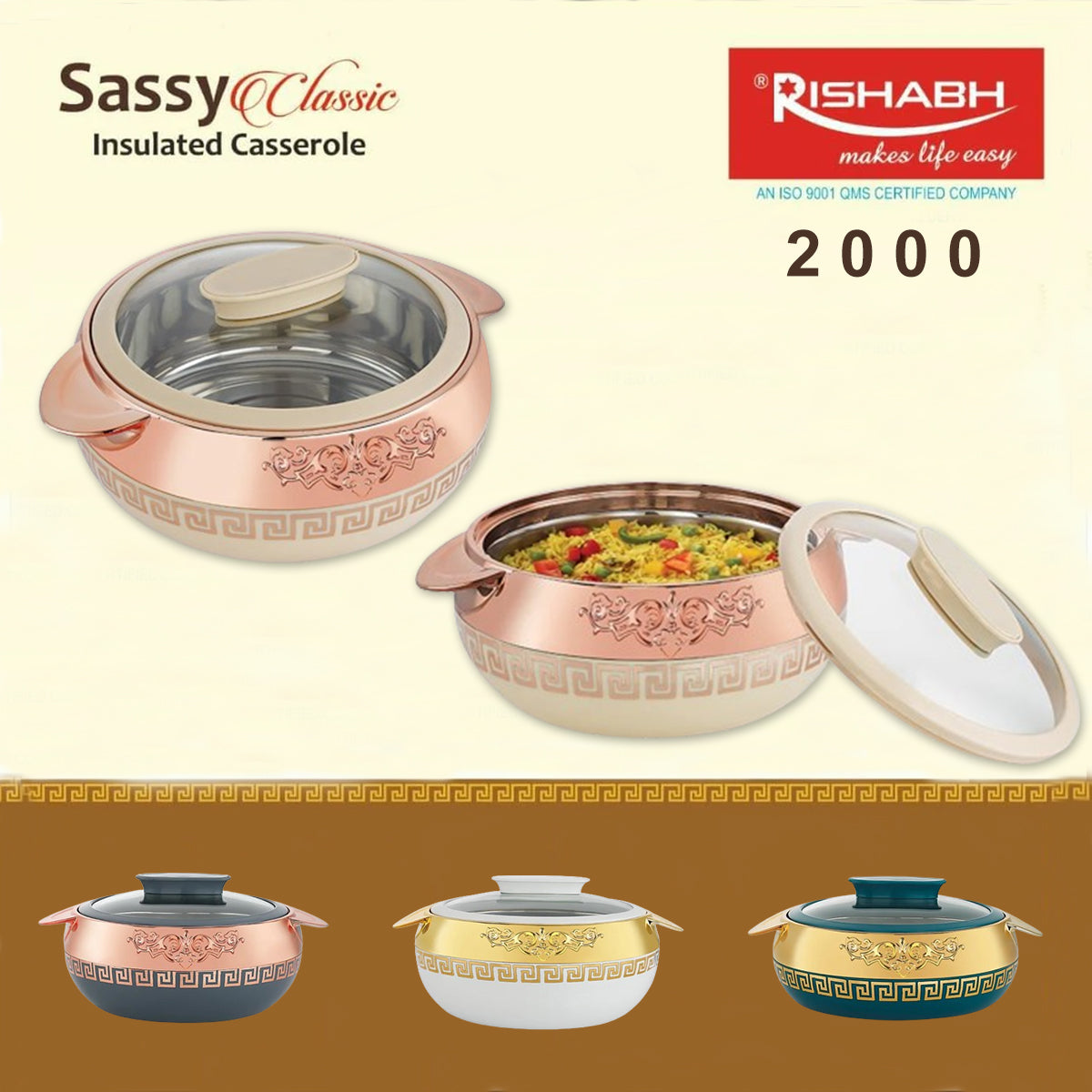 Rishabh Sassy Classic Insulated Casserole 2000ml