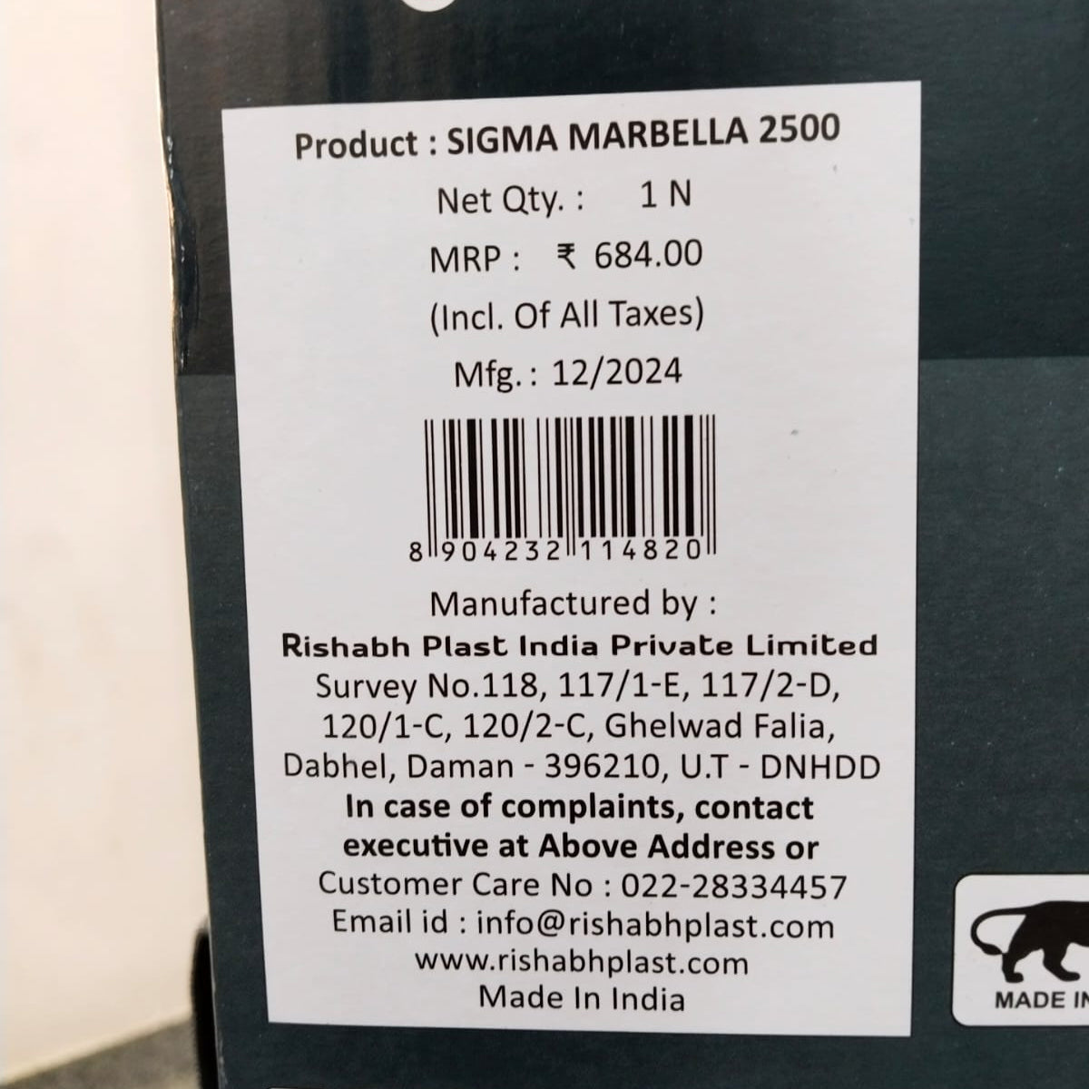 Rishabh Sigma Marbella Insulated Casserole - 1 pcs