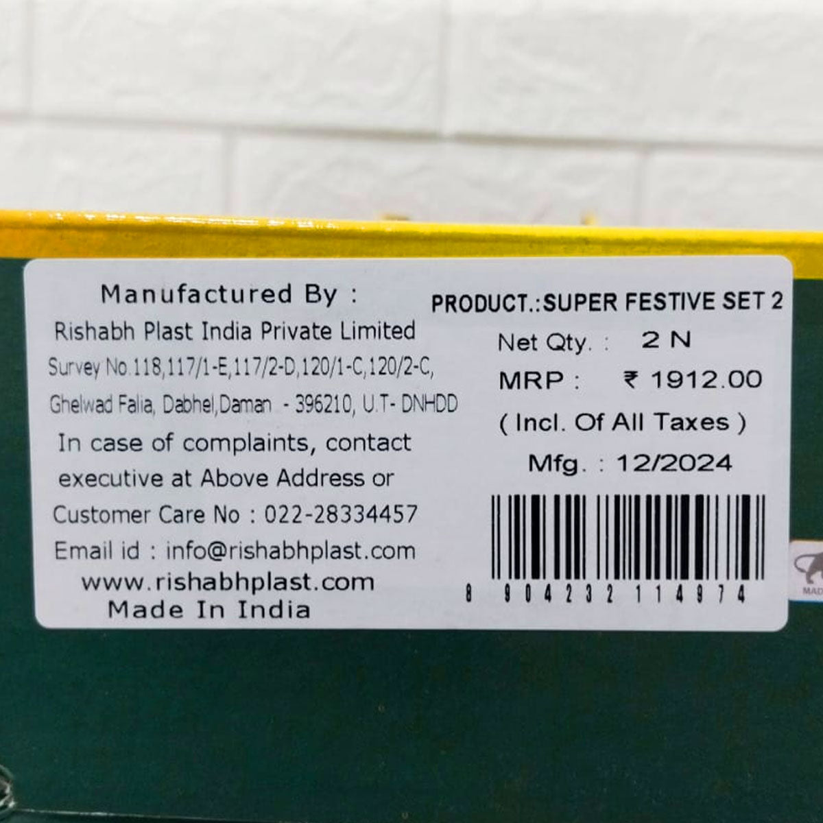 Rishabh Insulated Casserole Gift Set – 2 Piece