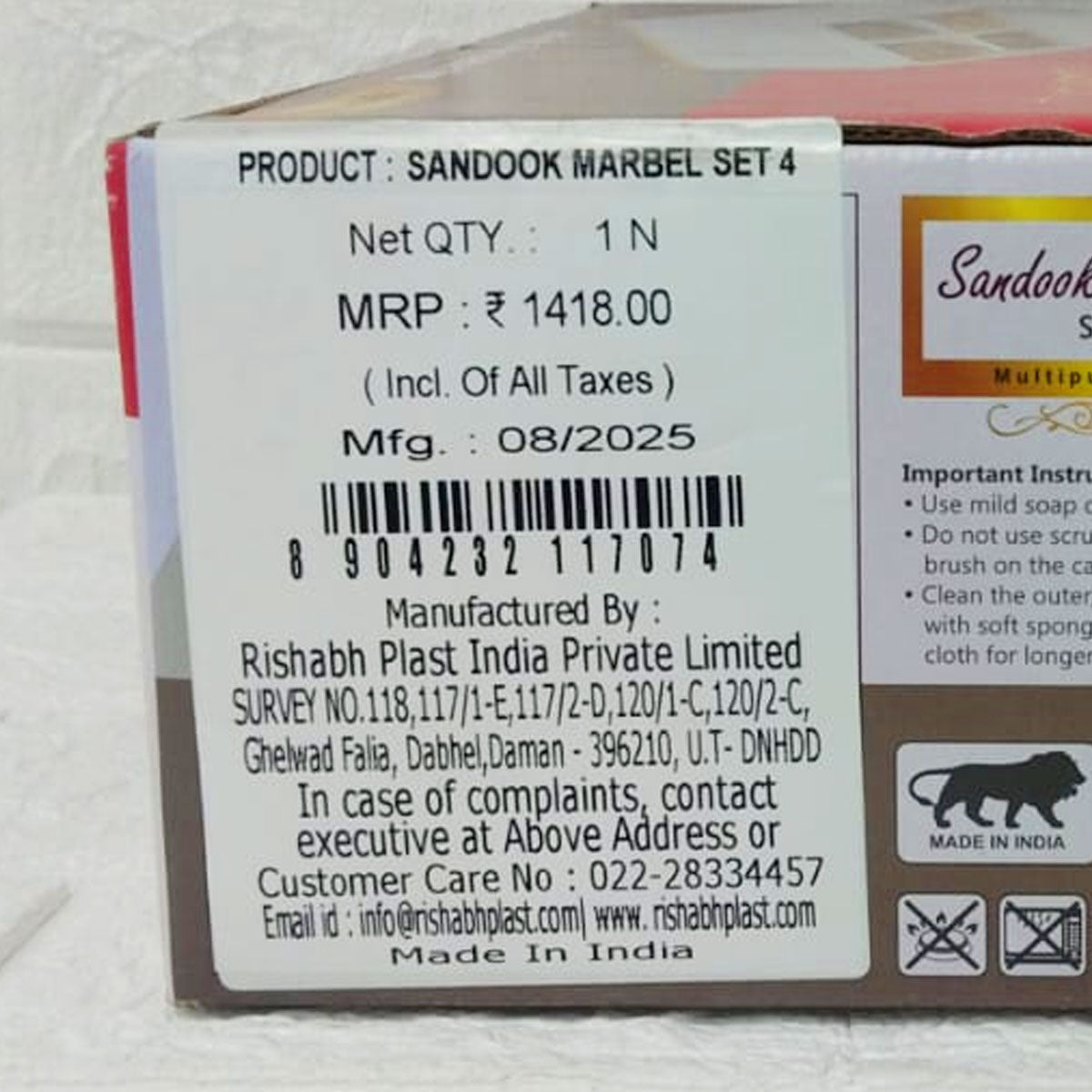 Rishabh Sandook Marble 4 Multipurpose Storage Box with Golden Knob