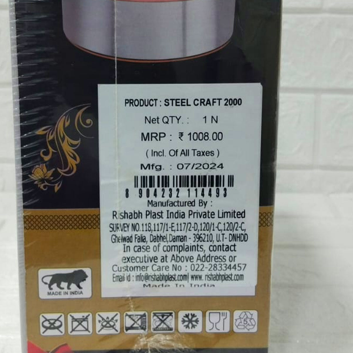 Rishabh Steel Craft Insulated Casserole - 2000ml