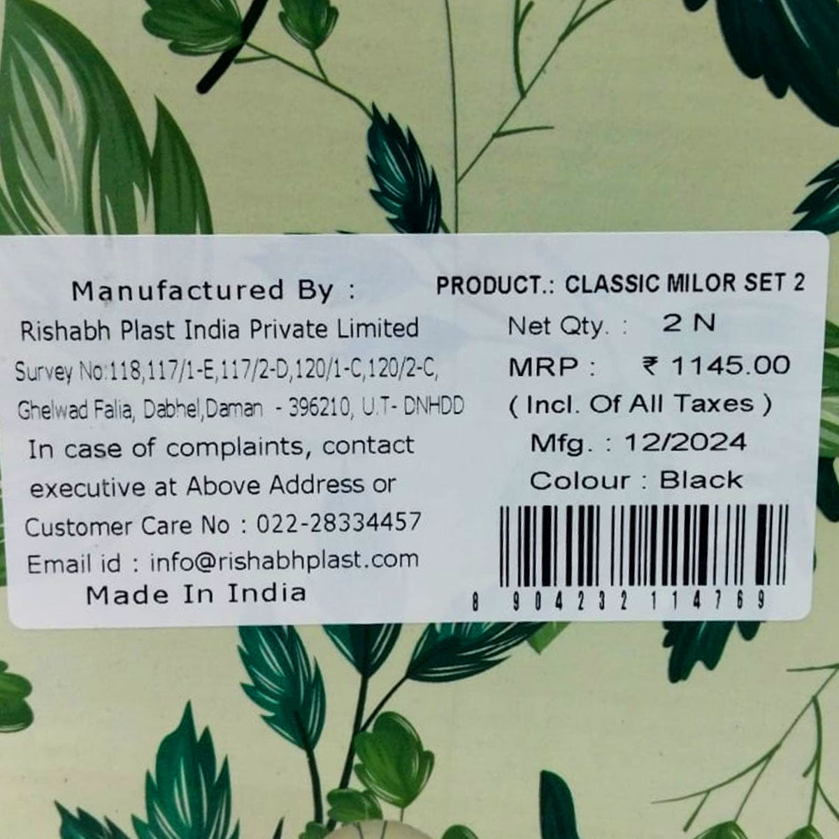 Rishabh Classic Milor Thermo Steel casserole & Jug Gift Set - 2 pcs