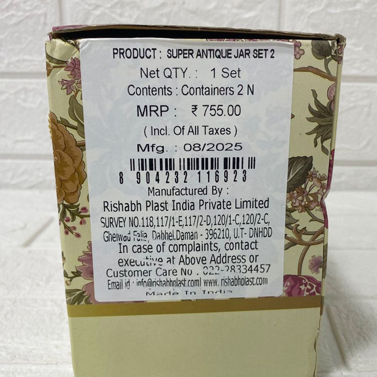 Rishabh Super Antique Jar Set of 2 with Crown Lid Design