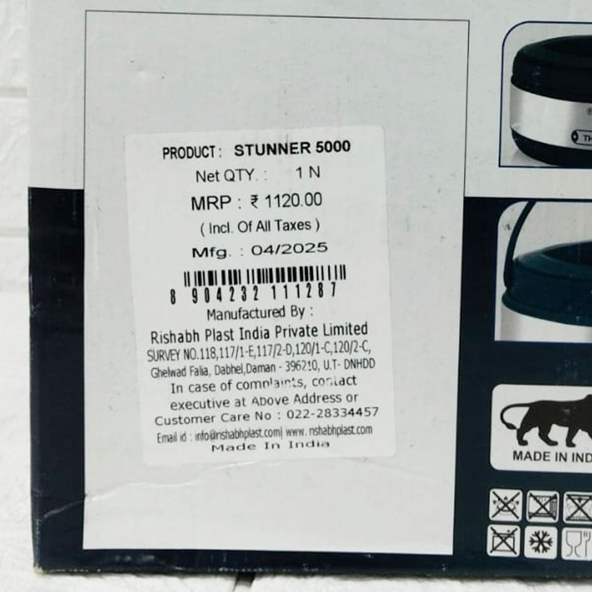 Rishabh Stunner Insulated Hot Pot 5000 Steel Casserole