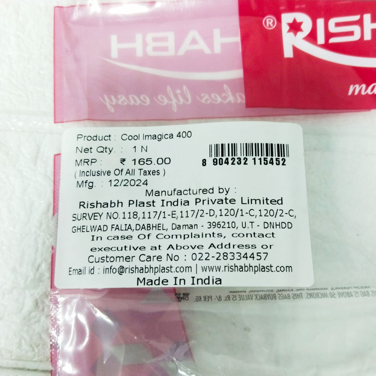 Rishabh Cool Imagica Water Bottle 400ml