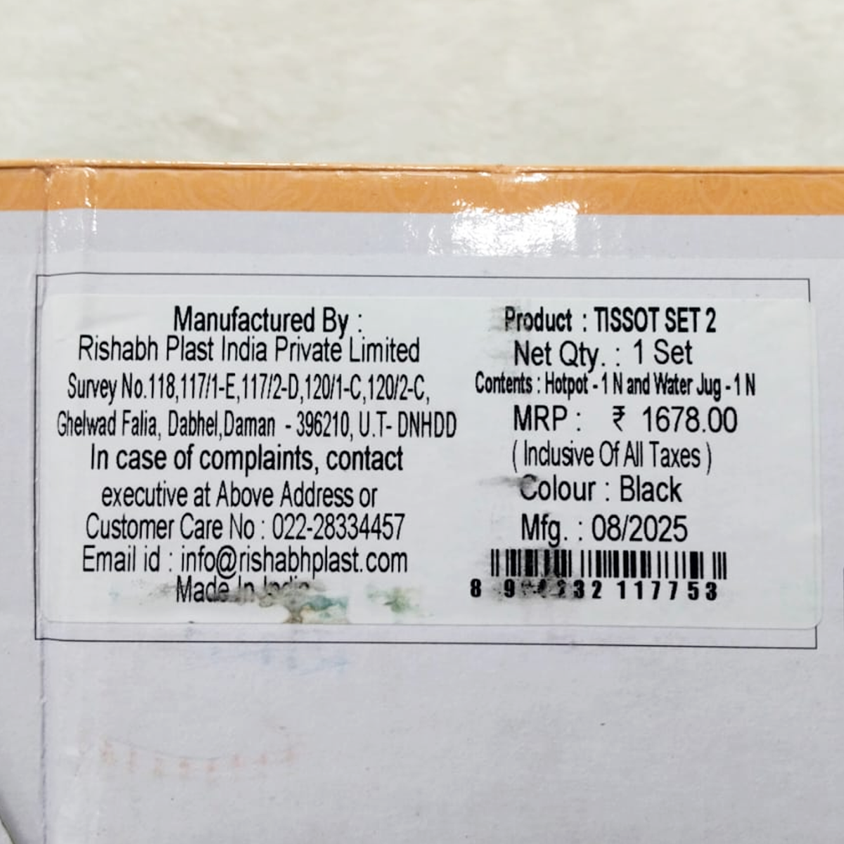 Rishabh Tissot Set 2 - Premium Black Marble Finish Water Jug & Hot Pot Combo