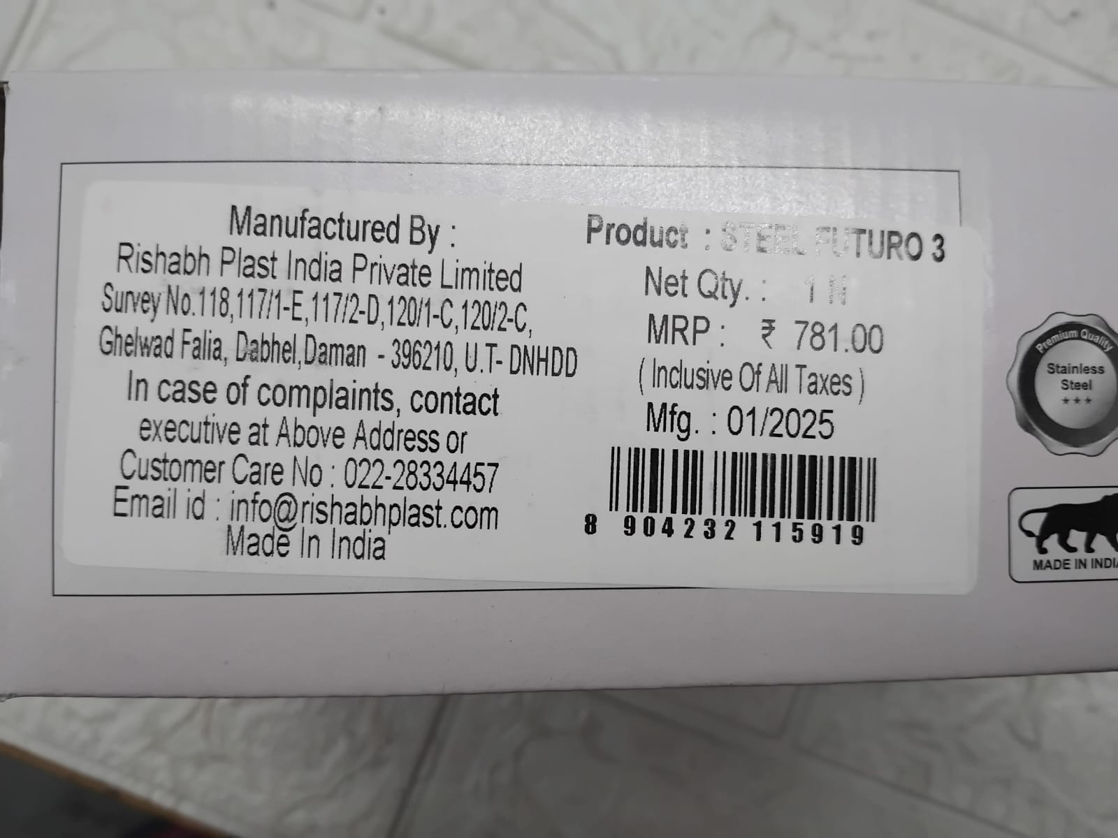 Rishabh Steel Futuro 3 Lunch Box 1 Pcs