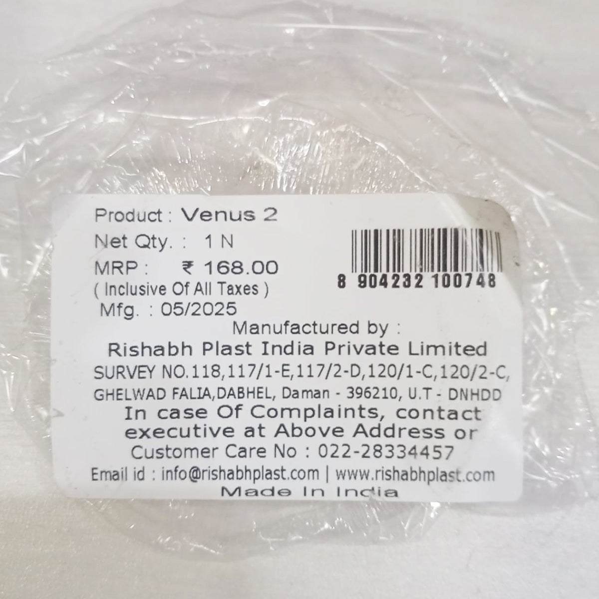 Rishabh Venus-2 Size Air-Tight & Leak Proof Stainless Steel Container