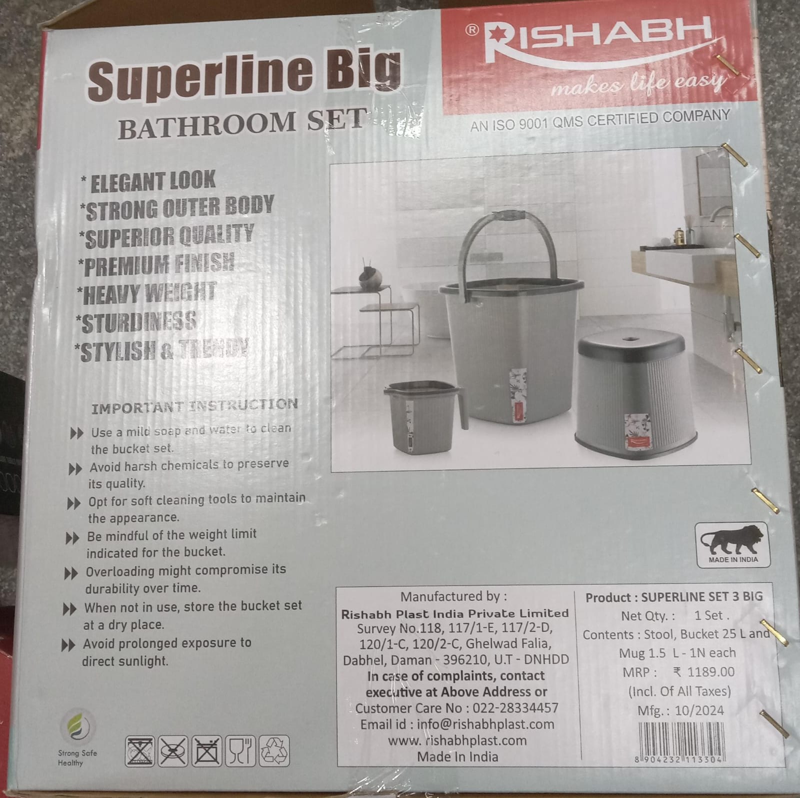 Rishabh Superline Big Bathroom Set of 3Pcs